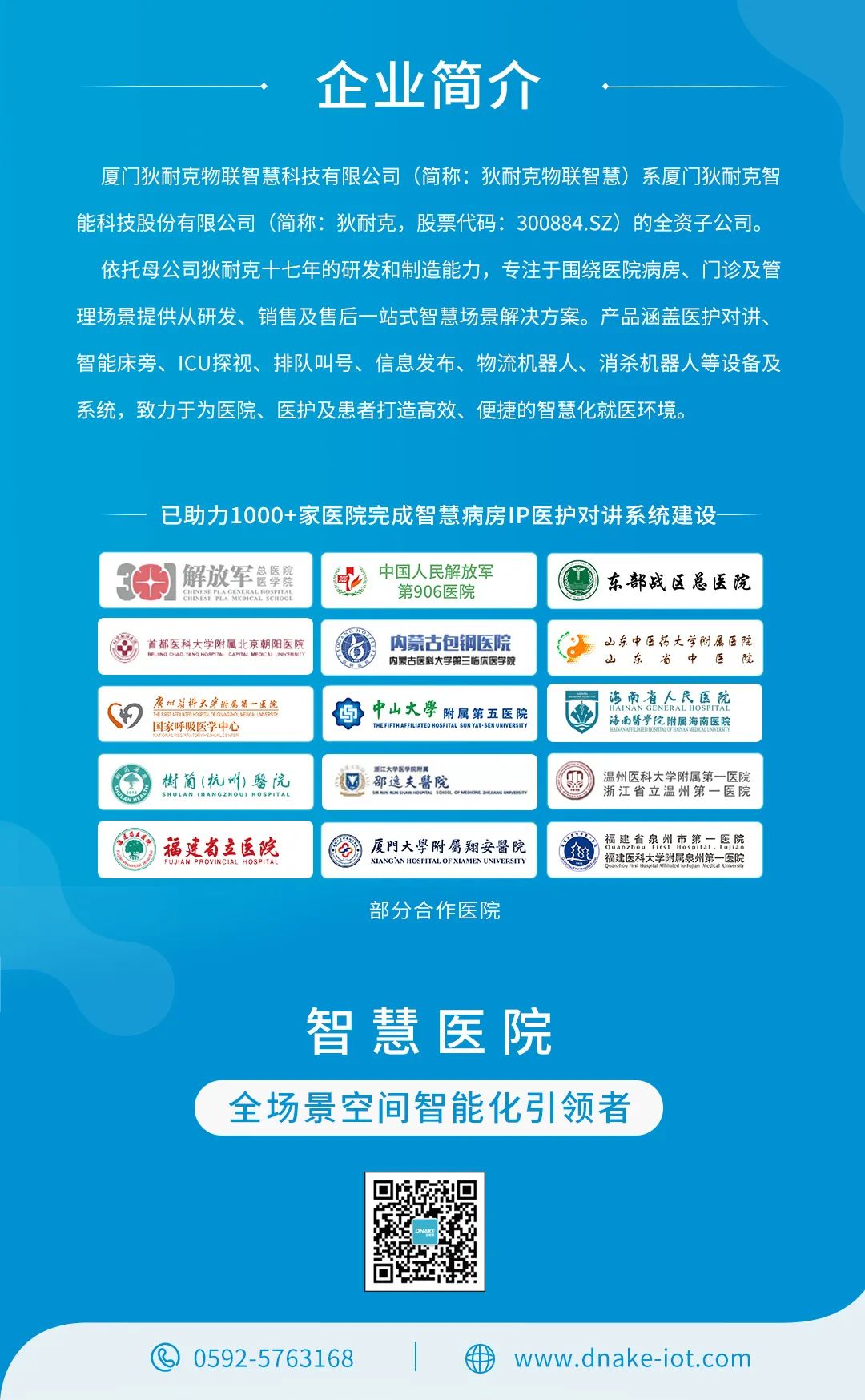 1683788659796179.jpg 640 (1).jpg